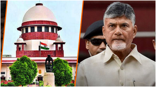 చంద్రబాబు బెయిల్ రద్దుపై సుప్రీంకోర్టు కీలక నిర్ణయం..